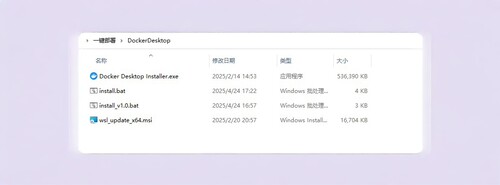 docker一键安装/docker desktop/镜像拉取/docker安装/docker部署 - 图0