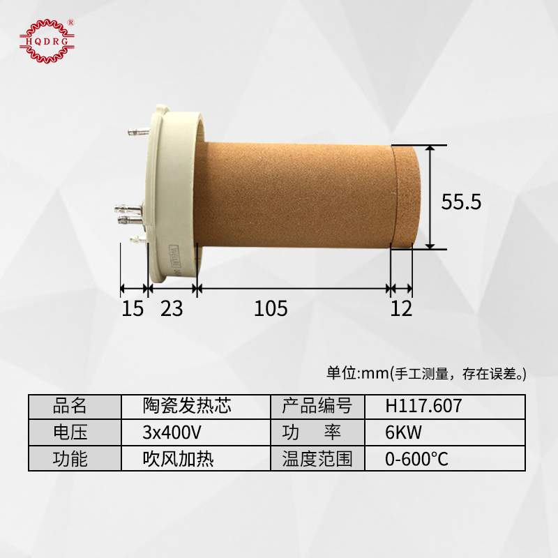 hqdrg 117.607 3*400V 6KW热风器发热丝电热管加热芯发热芯 - 图1