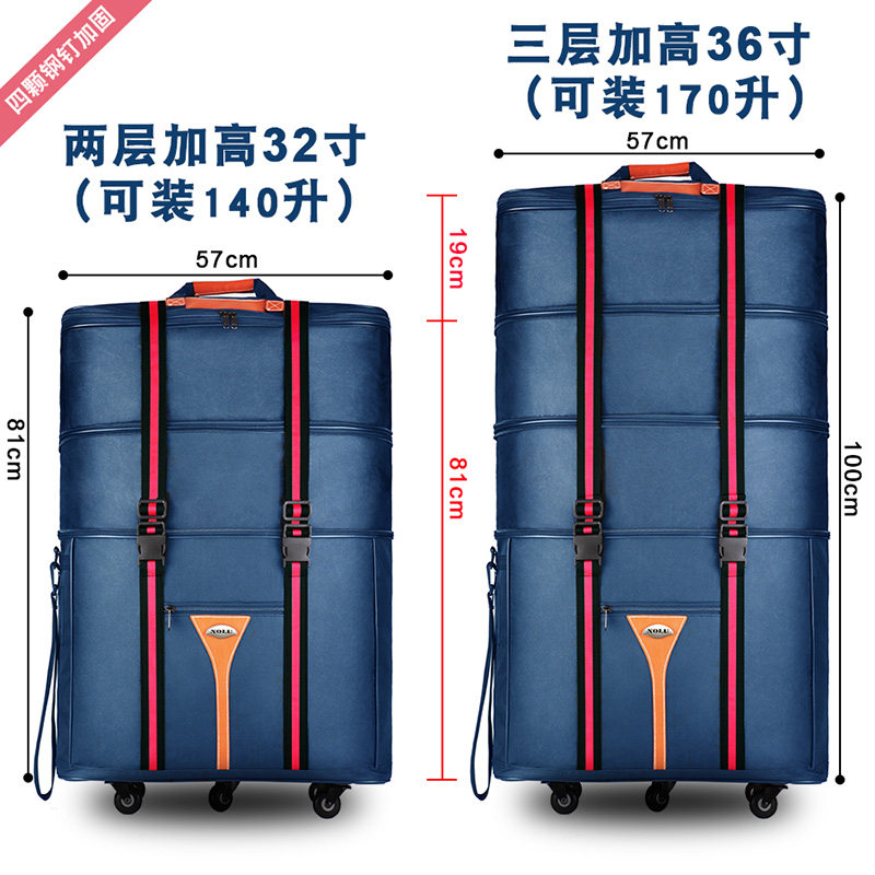 大容量出国留学万向轮158托运包 颂子箱包旅行箱