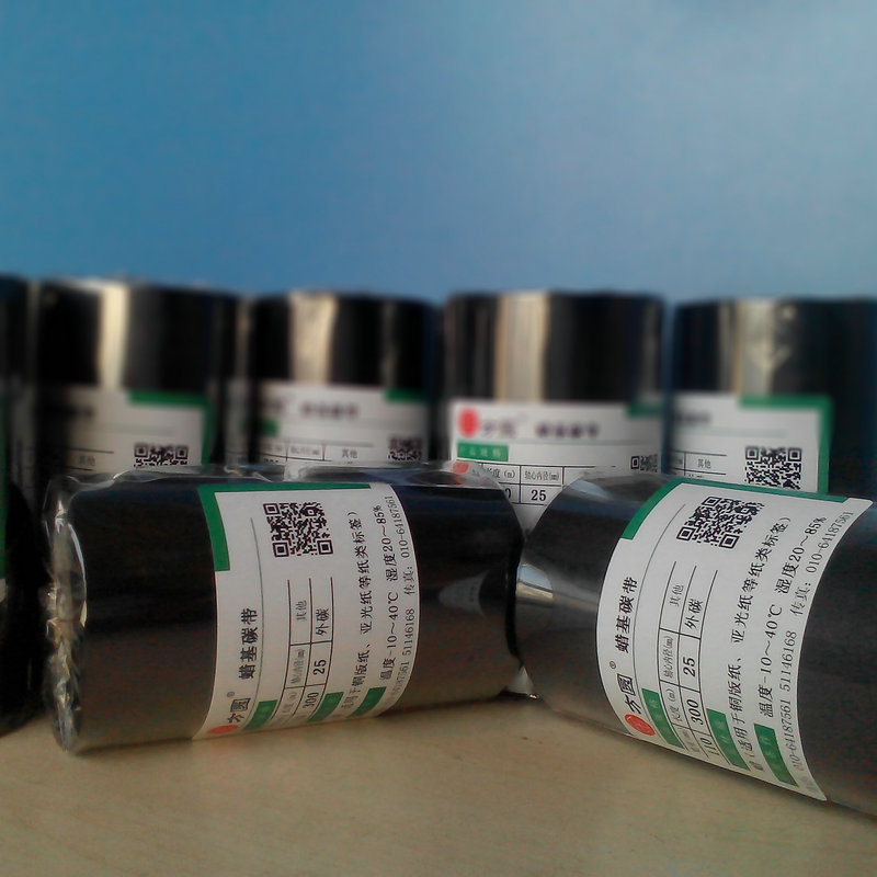 Barcode ribbon wax fund square and round printing is clear and bright