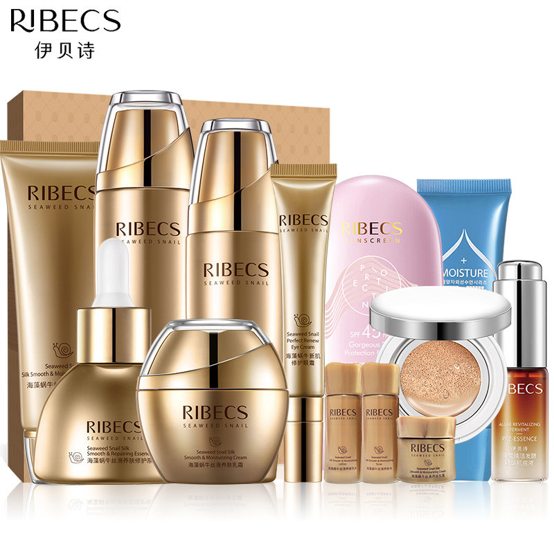 伊贝诗蜗牛套装补水保湿乳紧致套盒 爱思达化妆品面部护理套装