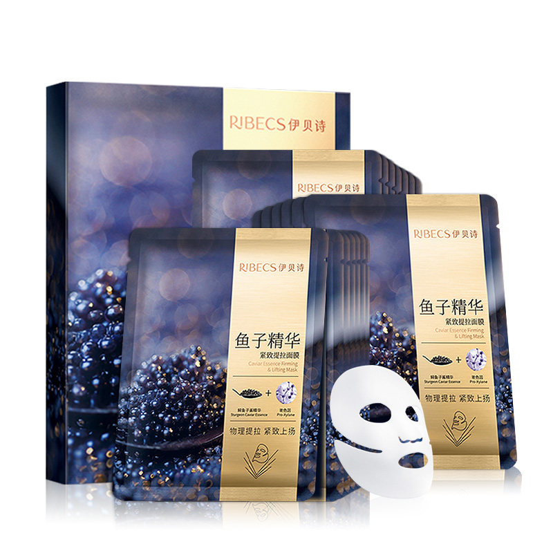 伊贝诗鱼子酱精华提拉紧致官方面膜 爱思达化妆品贴片面膜