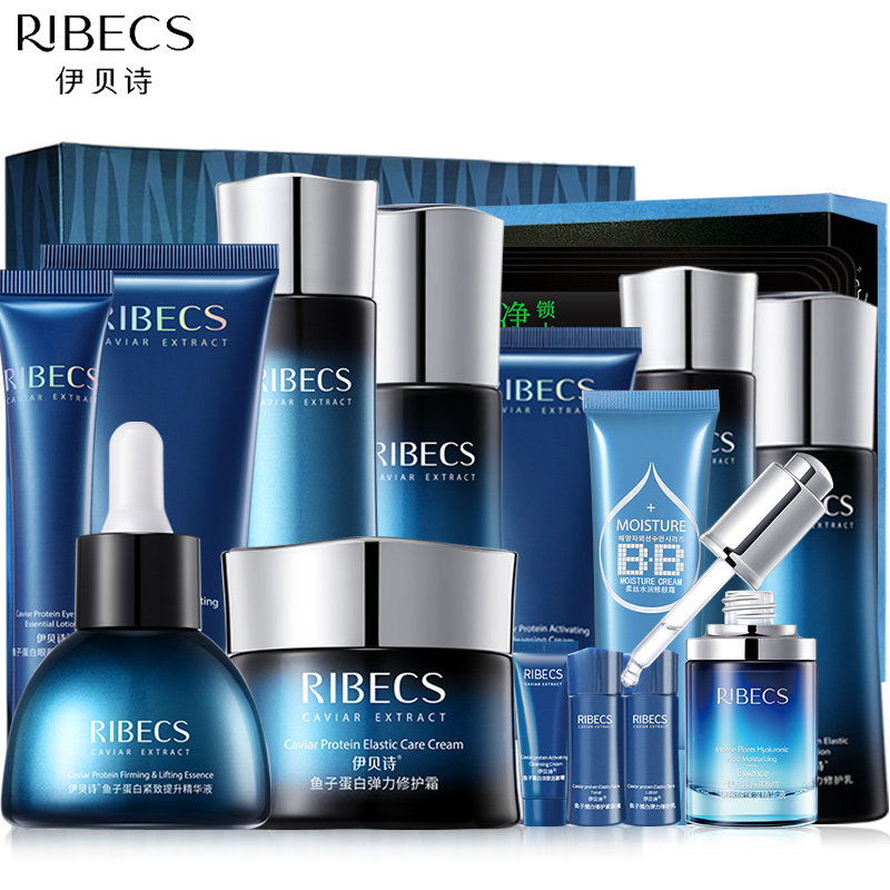伊贝诗鱼子蛋白套装补水保湿水乳女 爱思达化妆品面部护理套装