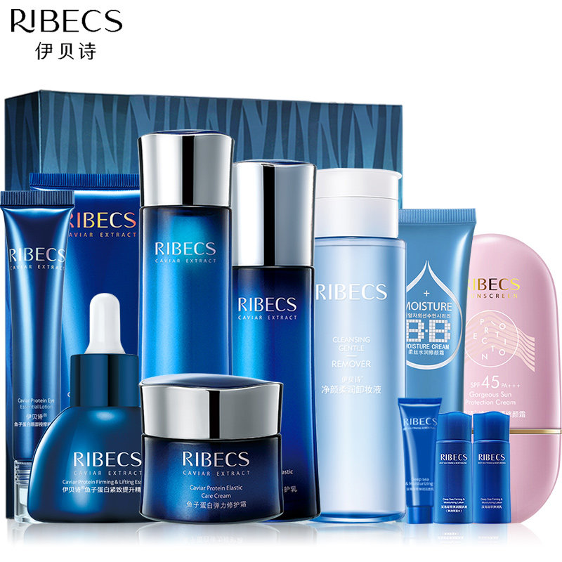 伊贝诗鱼子蛋白套装补水保湿水乳女 爱思达化妆品面部护理套装