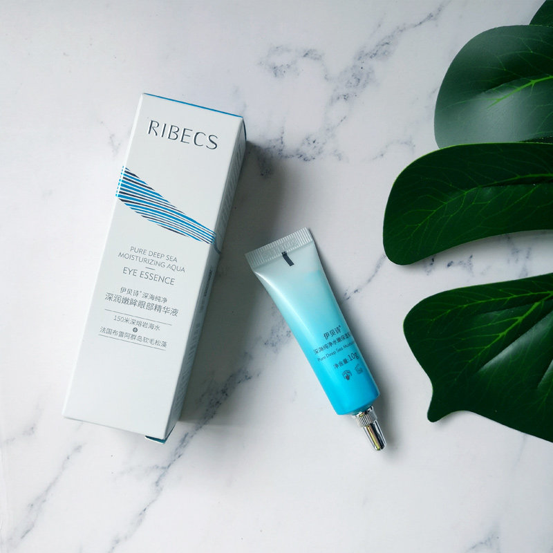 伊贝诗深海纯净深润嫩眸眼部眼霜 爱思达化妆品眼部精华