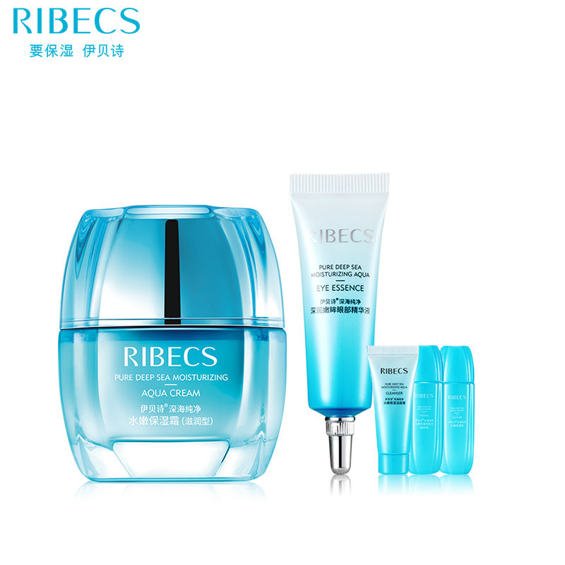 伊贝诗深海纯净水嫩补水滋润保湿霜 爱思达化妆品乳液/面霜