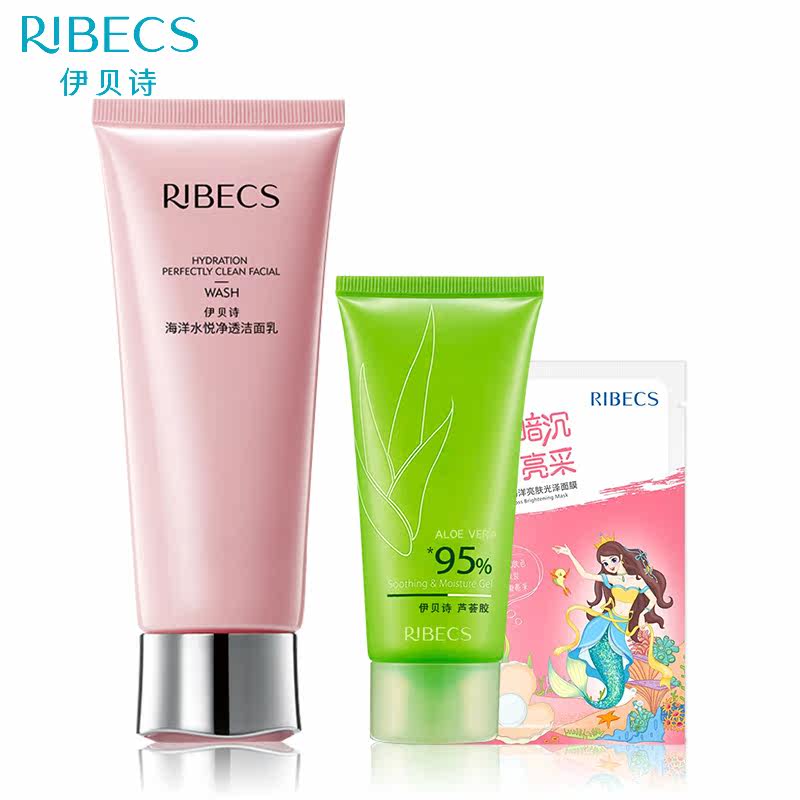 伊贝诗水悦净透补水保湿深层洁面乳 爱思达化妆品洁面