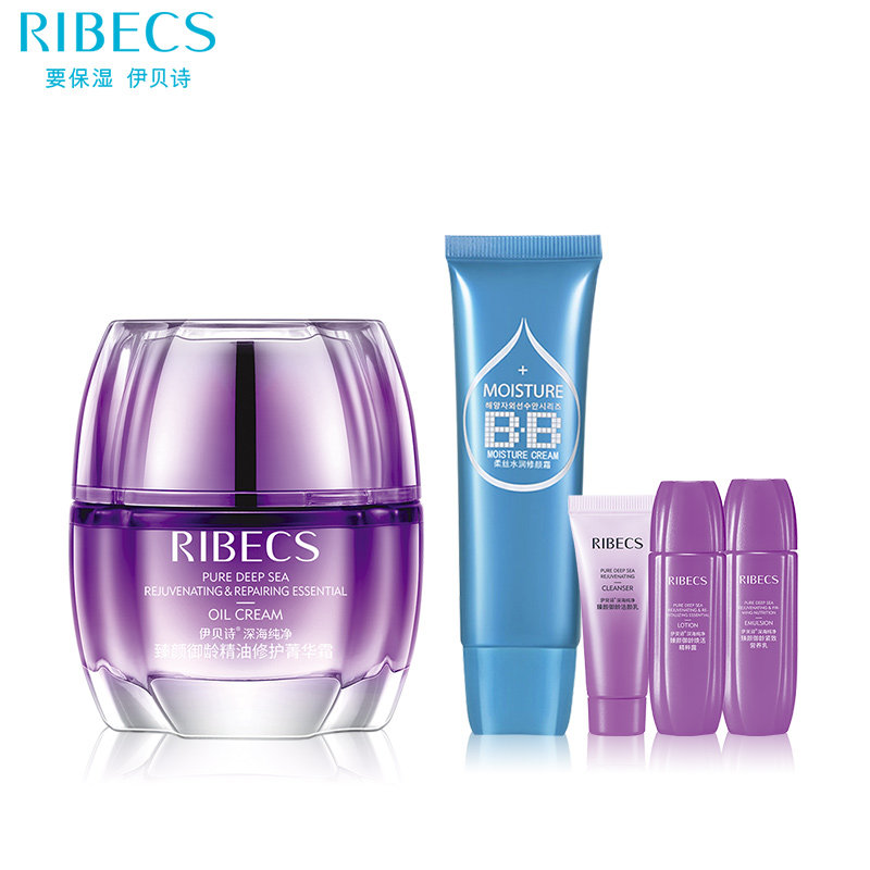 伊贝诗深海纯净臻颜御龄精油女面霜 爱思达化妆品乳液/面霜