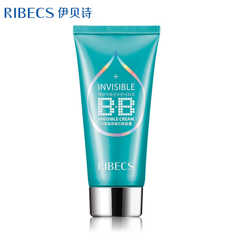 伊贝诗深海凝萃隐形修颜霜女bb霜 爱思达化妆品面部护理套装