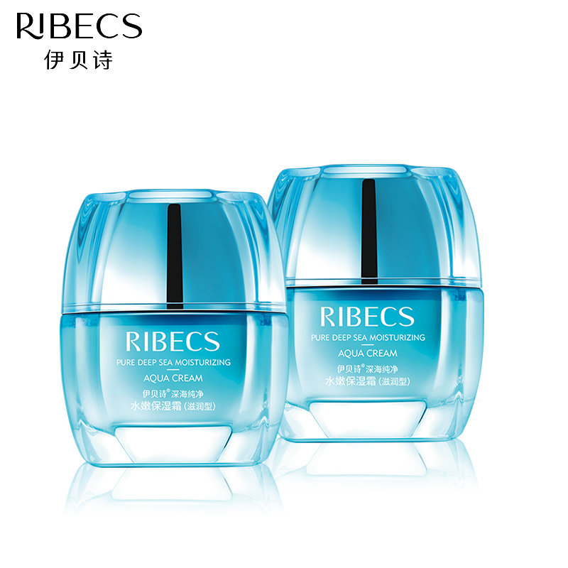 伊贝诗深海纯净水嫩补水滋润保湿霜 爱思达化妆品乳液/面霜