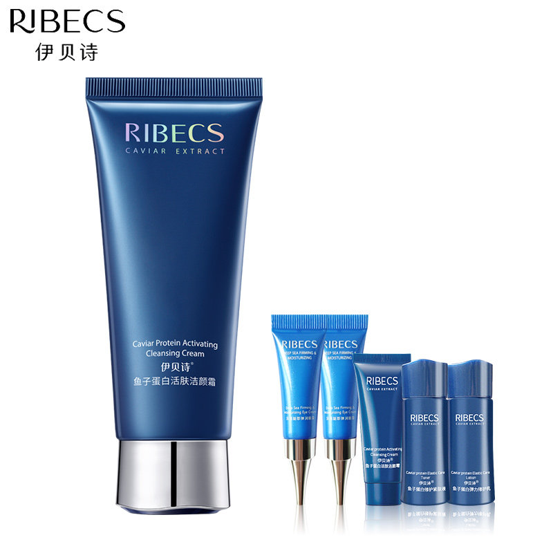 伊贝诗鱼子蛋白活肤洁颜霜洗面奶 爱思达化妆品洁面