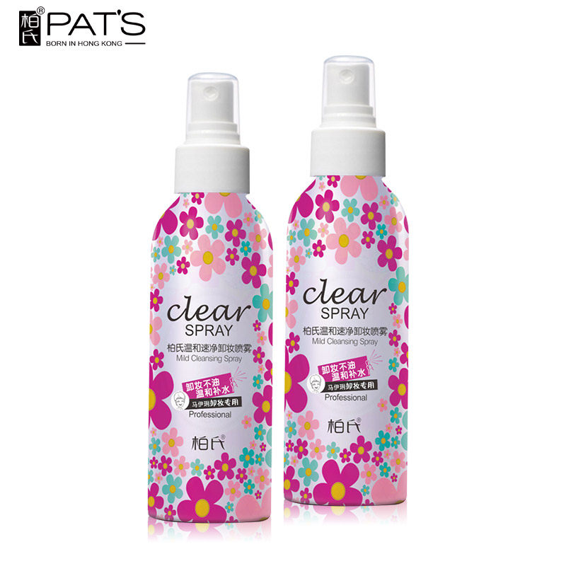柏氏卸妆喷雾温和深层清洁卸妆水 爱思达化妆品卸妆