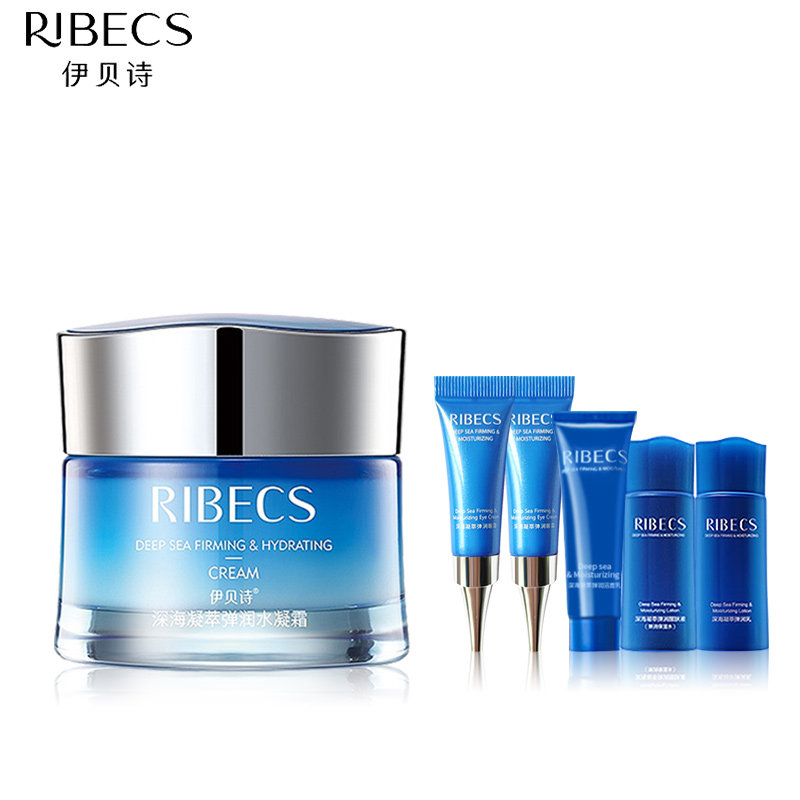 伊贝诗深海凝萃弹润水凝霜女面霜 爱思达化妆品乳液/面霜
