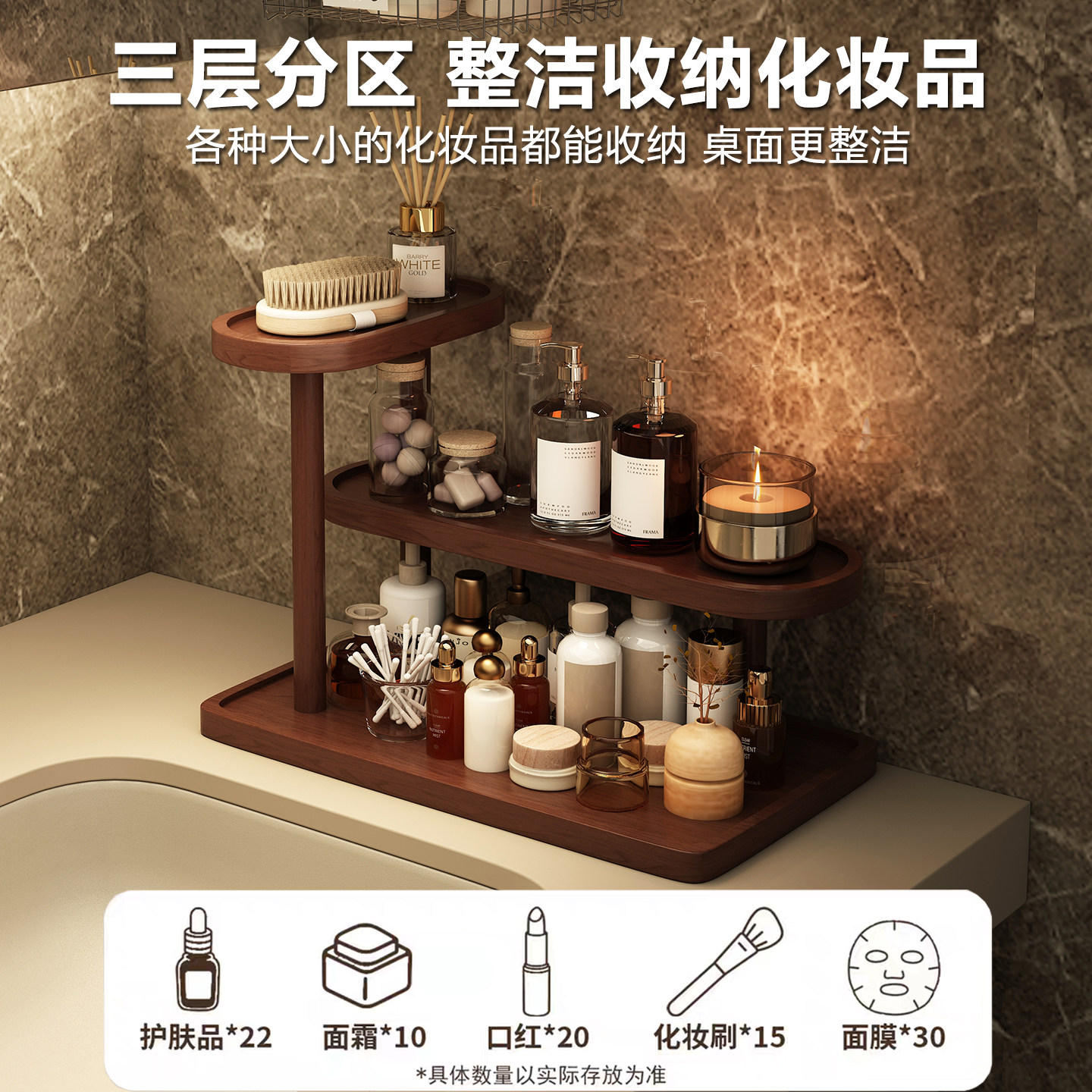 化妆品置物架卫生间梳妆台桌面口红粉扑护肤品收纳盒实木香水架子,淘宝优惠券,粉丝福利购,淘宝优惠卷