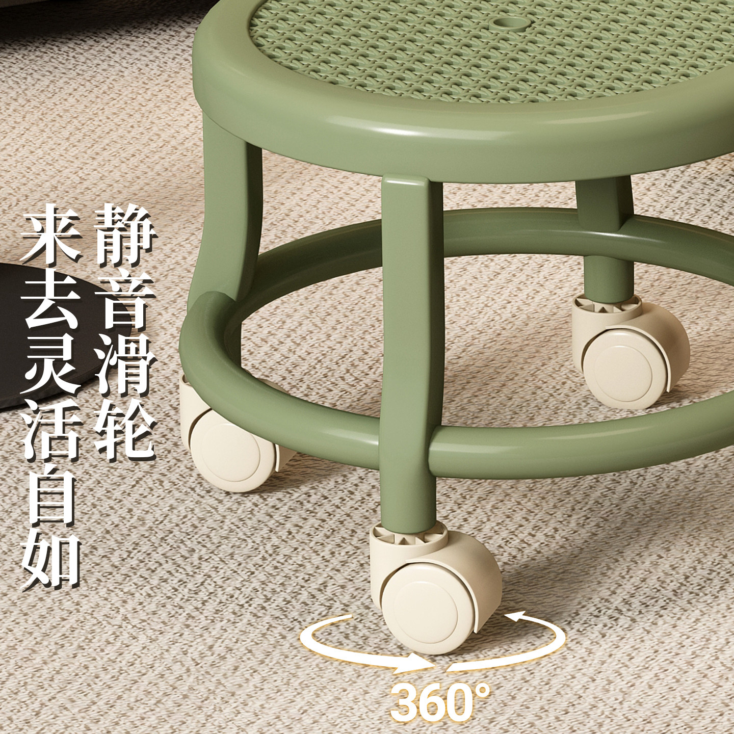 万向轮小凳子家用矮凳儿童小板凳滑轮移动椅子塑料坐凳美缝溜溜凳,淘宝优惠券,粉丝福利购,淘宝优惠卷
