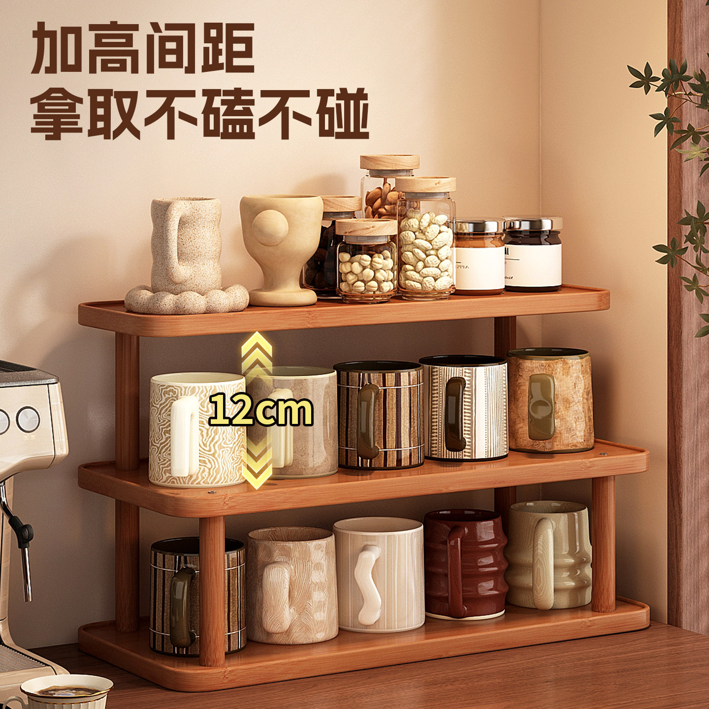 桌面杯子收纳置物架多层整理架餐桌咖啡杯水杯放置架马克杯展示架,淘宝优惠券,粉丝福利购,淘宝优惠卷