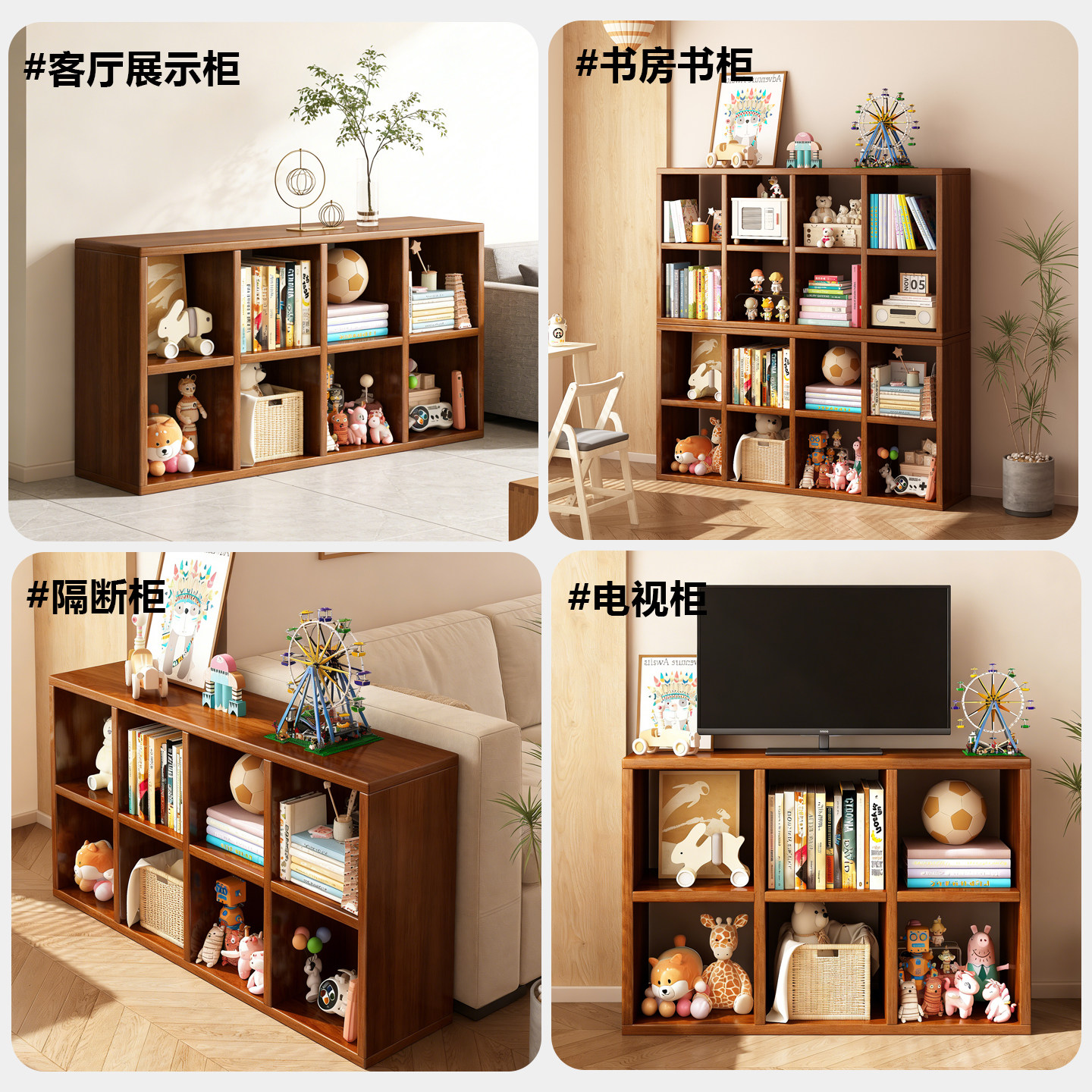 实木格子柜自由组合书架靠墙落地矮书柜家用客厅学生儿童书本收纳,淘宝优惠券,粉丝福利购,淘宝优惠卷