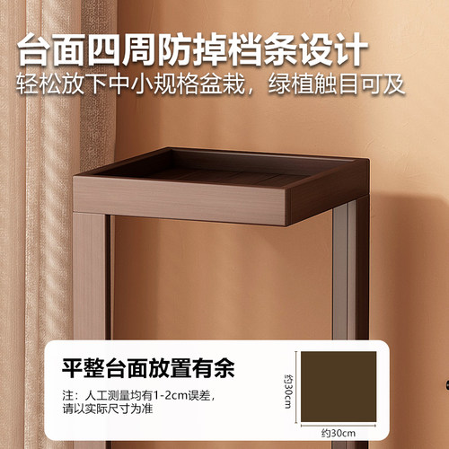 花架子客厅落地式阳台置物架实木新中式花台简约花盆托架2025新款 - 图1