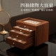 Zizhu solid wood jewelry box, high-end, exquisite and large capacity