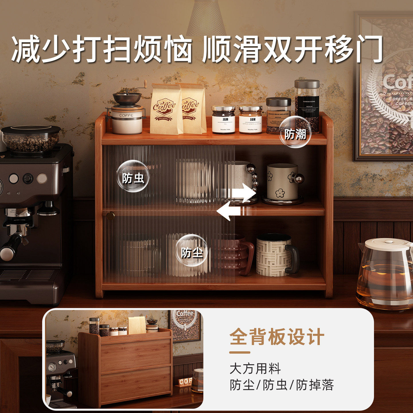 餐边柜中式复古风可移动边柜小型碗柜杯架收纳置物架家用厨房台面,淘宝优惠券,粉丝福利购,淘宝优惠卷