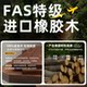 Full rubber wood dustproof cup holder coffee corner layout