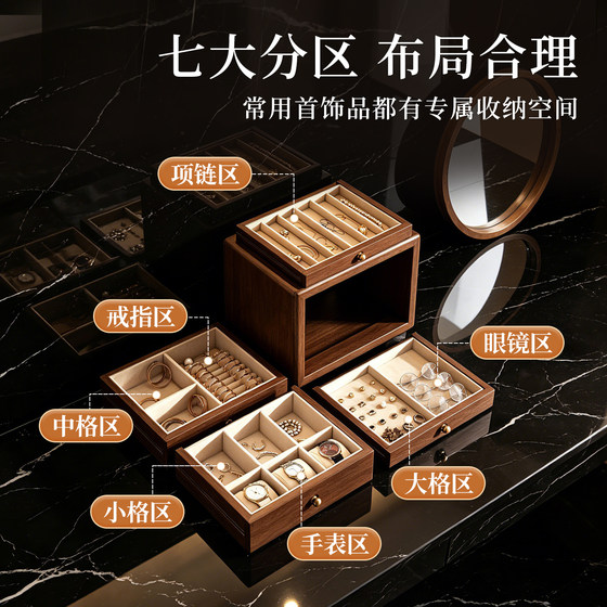 Zizhu solid wood jewelry box, high-end, exquisite and large capacity