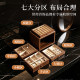 Zizhu solid wood jewelry box, high-end, exquisite and large capacity