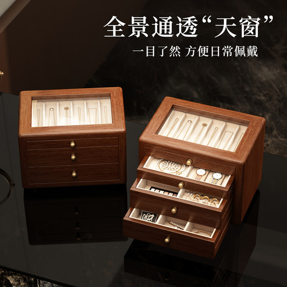 Zizhu solid wood jewelry box, high-end, exquisite and large capacity