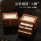 Zizhu solid wood jewelry box, high-end, exquisite and large capacity
