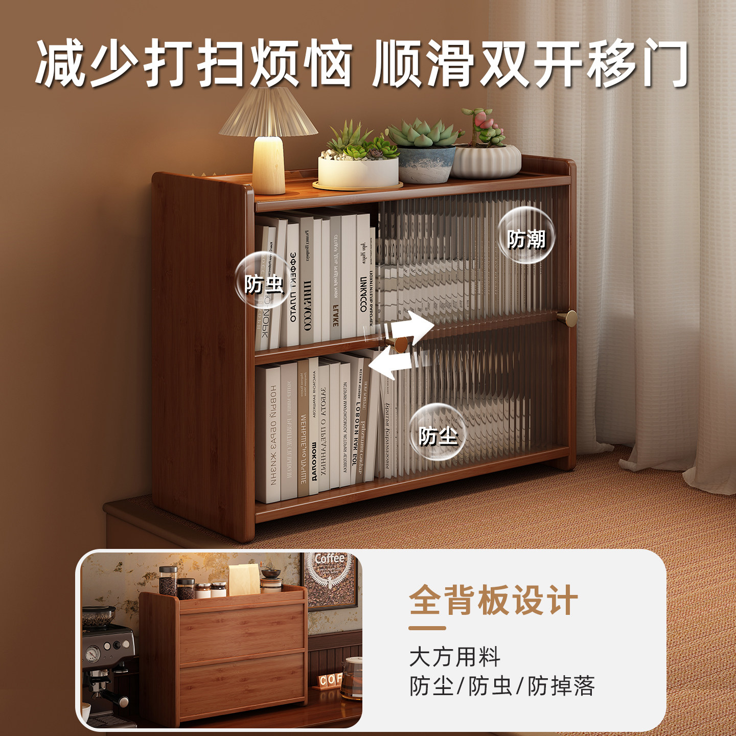 飘窗柜储物收纳柜子阳台上中古风小型置物架榻榻米侧边柜落地矮柜,淘宝优惠券,粉丝福利购,淘宝优惠卷