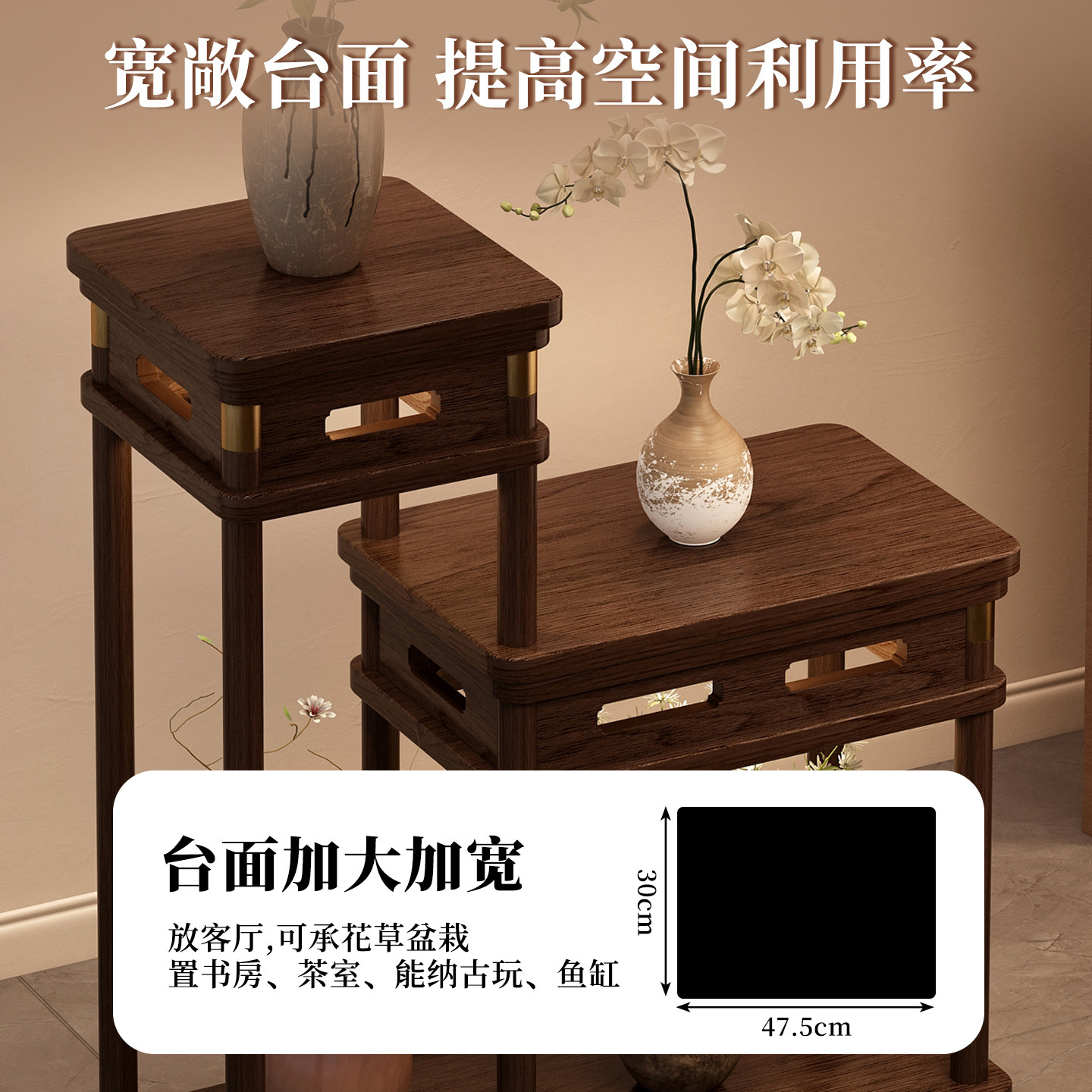 实木中式花架子客厅落地式置物架阳台多层花台室内植物花盆摆放架,淘宝优惠券,粉丝福利购,淘宝优惠卷