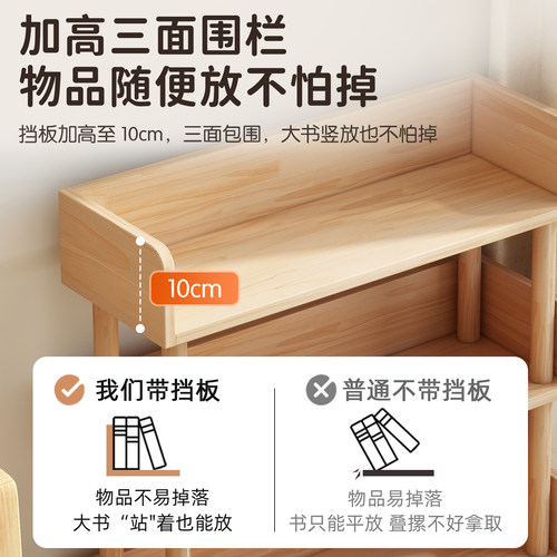 实木书架一体靠墙可移动简易书柜不占空间转角书架落地多层置物架 - 图3