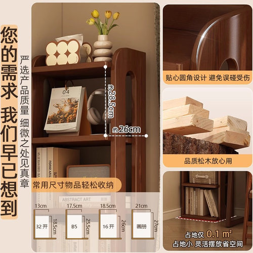 实木书架落地置物架卧室床头转角窄书柜一体靠墙客厅多层简易柜子 - 图3