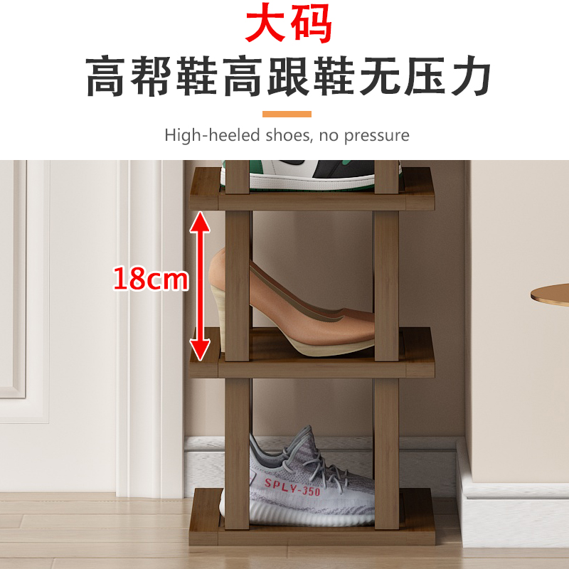 简易鞋架窄高小户型省空间夹缝收纳鞋柜家用经济型入户门口置物架-图2