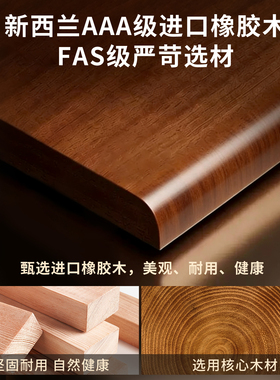 橡胶木材质玄关置物架