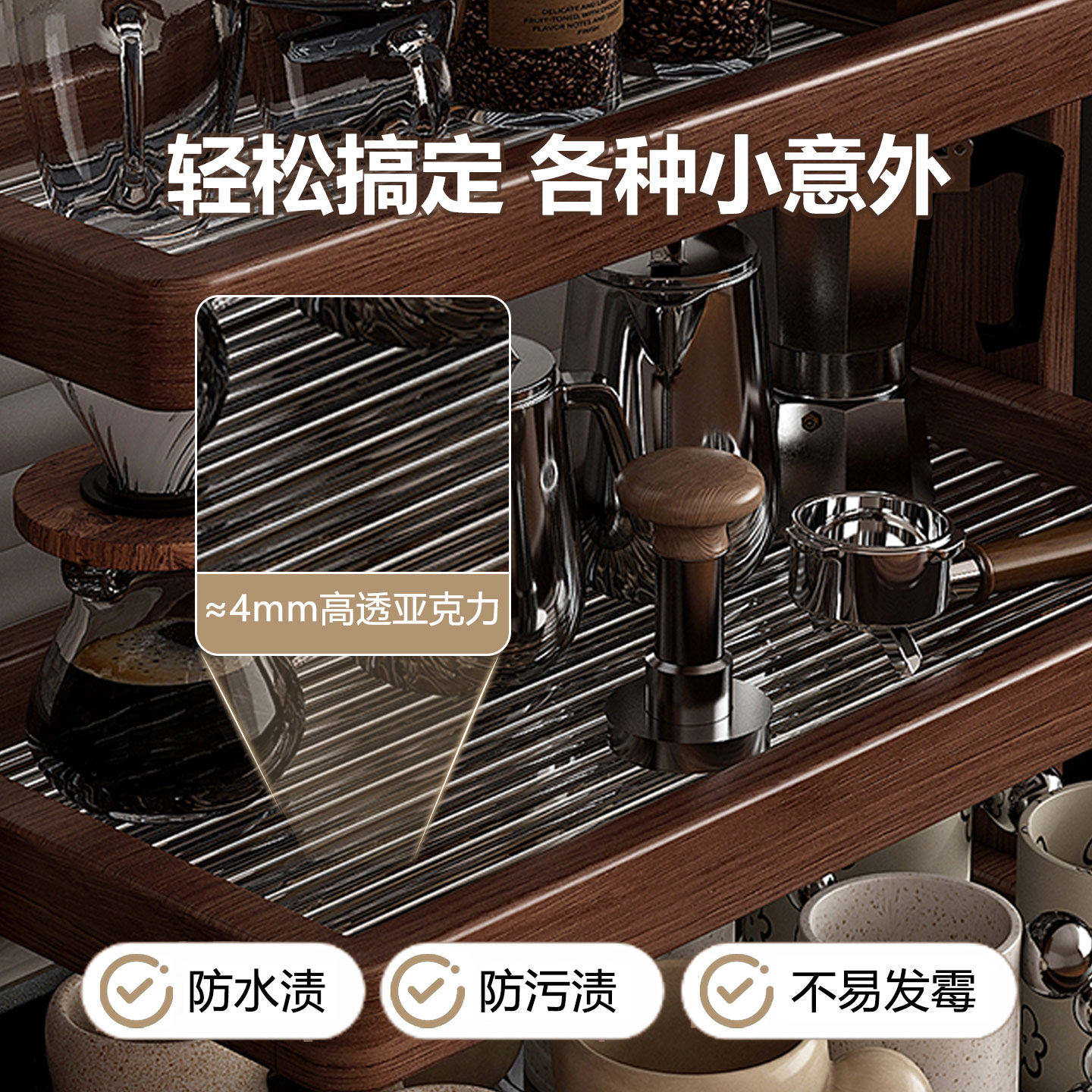 实木杯架杯子收纳置物架餐边柜咖啡角布置展示架餐桌水杯架中古风,淘宝优惠券,粉丝福利购,淘宝优惠卷