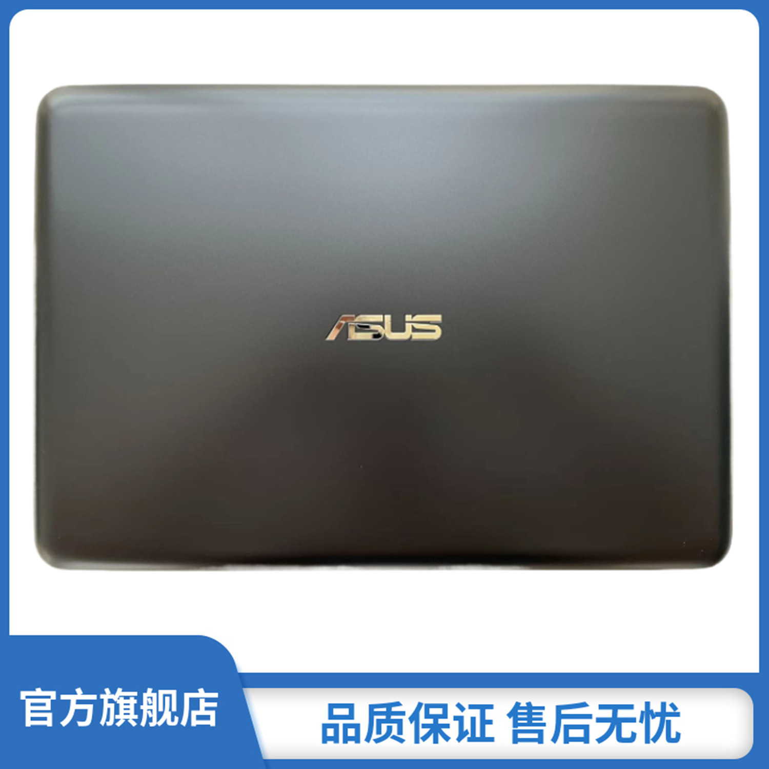 华硕 Asus E402M E402S E402SA E402B R417 E402N A壳外壳屏后盖 - 图0