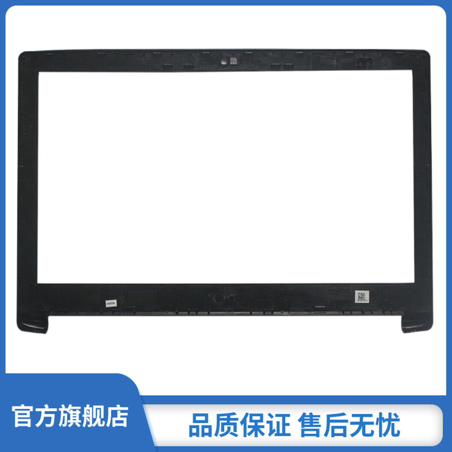 宏基 Acer A515-51G A315-53 N17C4 外壳 A壳B壳屏轴支架后壳边框 - 图2