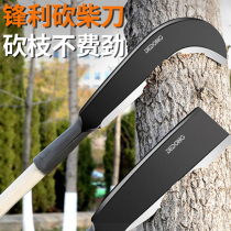 Chopping Wood Knife Home Cleaver Outdoor Machete WOOD KNIFE LONG HANDLE LUMBERJACK KNIFE OPEN BEND KNIFE AGRICULTURAL MANGANESE STEEL WITH FIREWOOD KNIFE