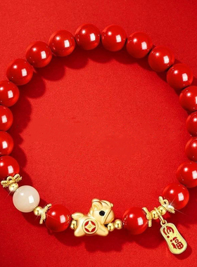 马年本命年朱沙招财手串送女友