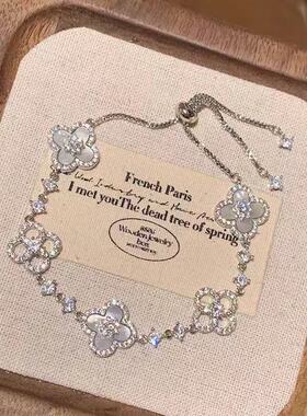 精致镶钻闪亮仿天然粉贝镂空幸运四叶草抽拉手链女小众轻奢手饰品