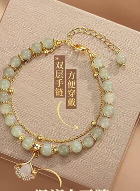 三生有杏手链七夕情人节礼物