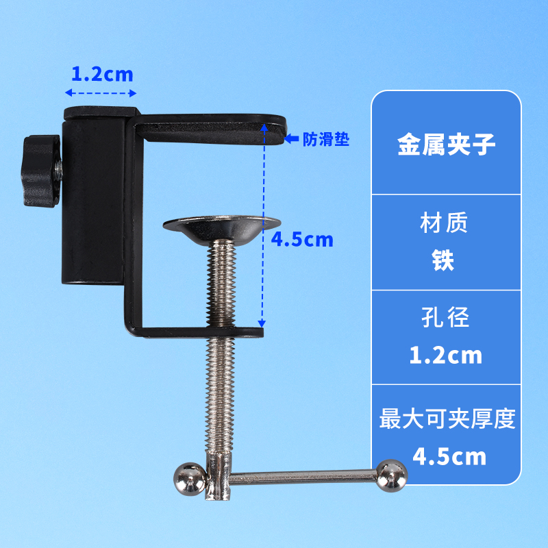 美式长臂台灯金属夹子底座宿舍家用直播工作台桌边固定灯座灯夹