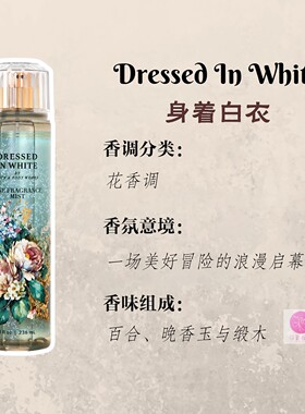 美国BBW持久淡香氛香水