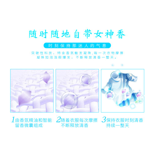 正品越南当妮柔顺剂Downy多丽香氛衣物护理剂护理液1.35L袋装包邮 - 图1