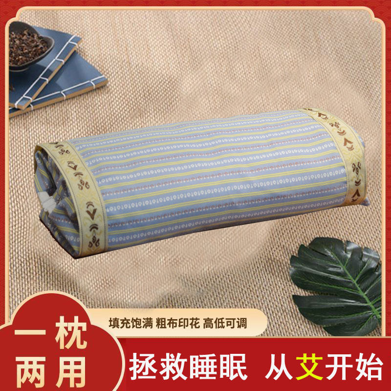 艾草颈椎枕成人颈椎病专用护颈枕助睡眠宫廷枕,淘宝优惠券,粉丝福利购,淘宝优惠卷