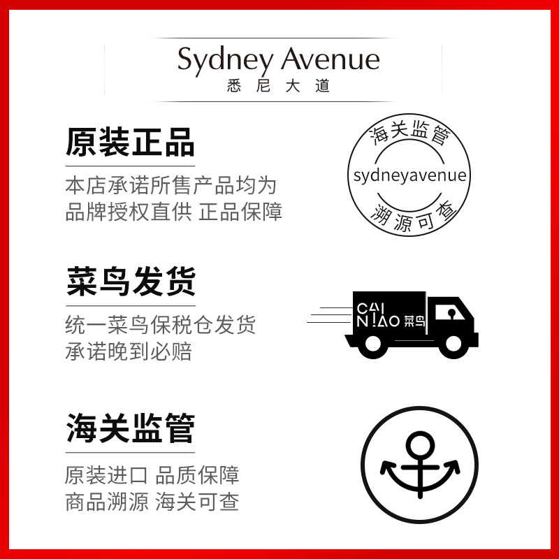  sydneyavenue海外足膜