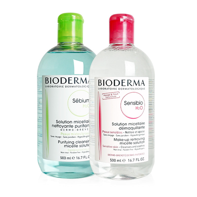 贝德玛旗舰店官网脸部温和卸妆水 sydneyavenue海外卸妆