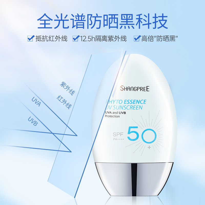  sydneyavenue海外防晒霜