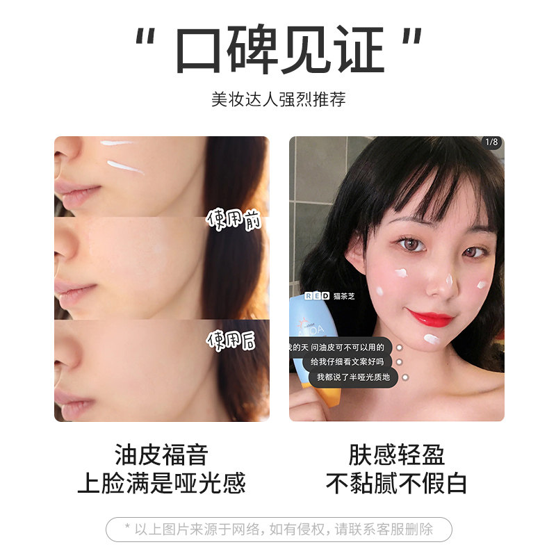 泰国mistine蜜思婷小黄帽乳防晒霜 sydneyavenue海外防晒霜